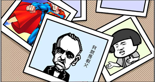 24個(gè)部門單位，38個(gè)派出機(jī)構(gòu)，每年300多場(chǎng)會(huì)議，中國(guó)證監(jiān)會(huì)要怎樣開會(huì)？