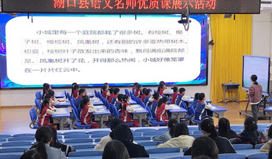 捷視飛通“名校網(wǎng)絡(luò)課堂”：以點帶面，擴大優(yōu)質(zhì)教育資源共享
