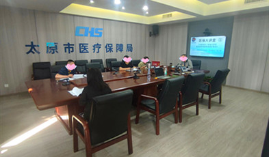 視頻會議+數字會議室全套產品應用，捷視飛通助力太原市醫療保障局高效溝通！