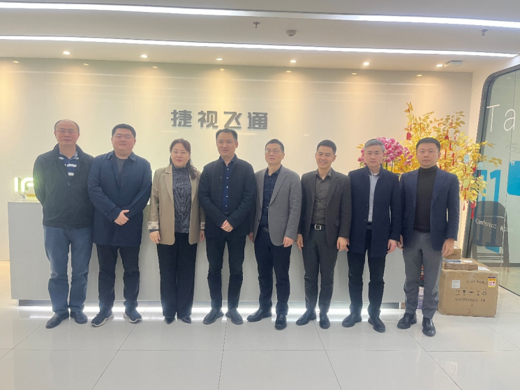 熱烈歡迎重慶市南岸區、重慶經開區和力合科創公司領導一行來我司參觀考察!